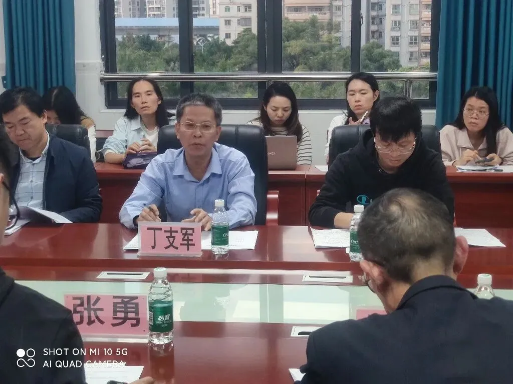 丁支军老师点评