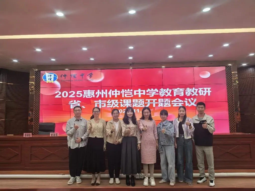 课题组成员认真记录