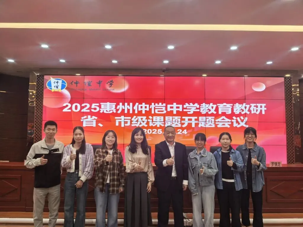 专家组反馈意见