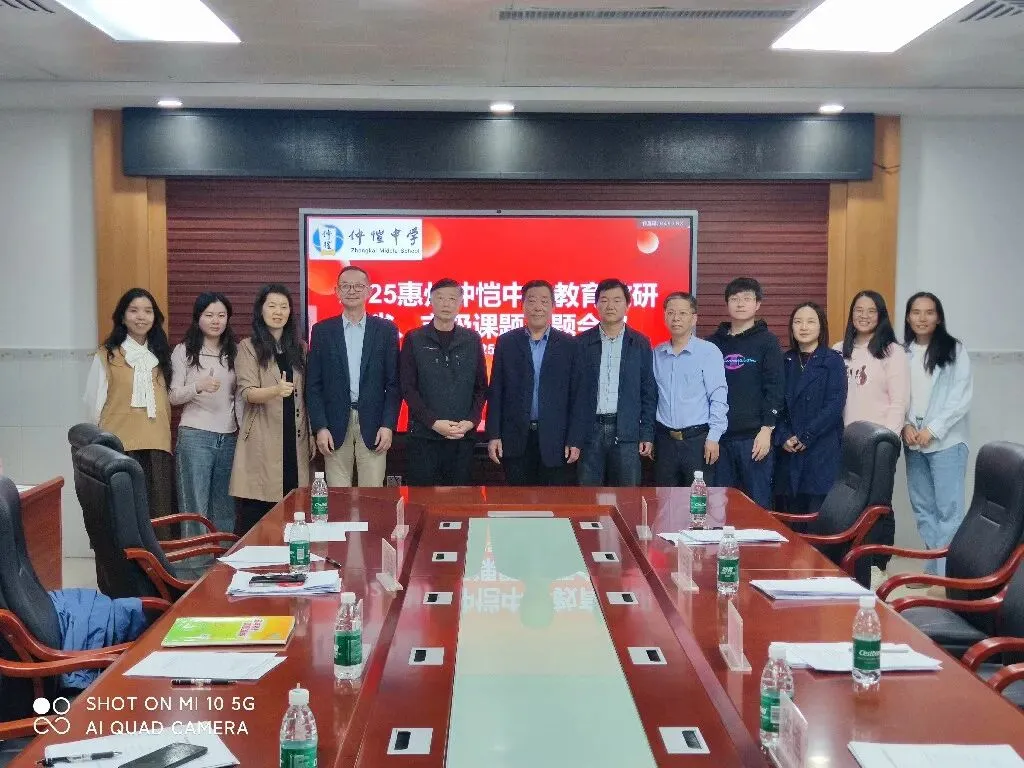 专家与课题组成员交流