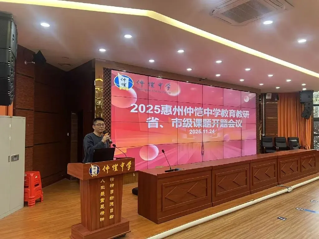 赵群祥副校长致辞