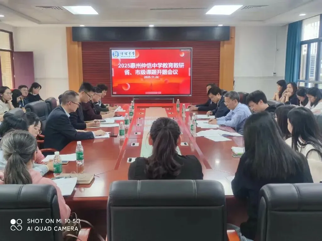 参会专家与课题组代表合影