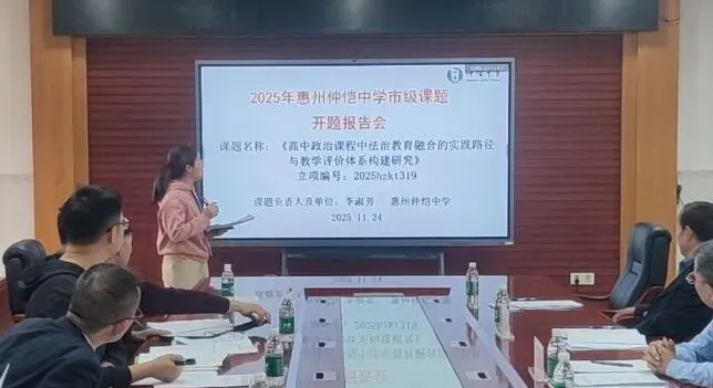 李淑芳老师课题汇报