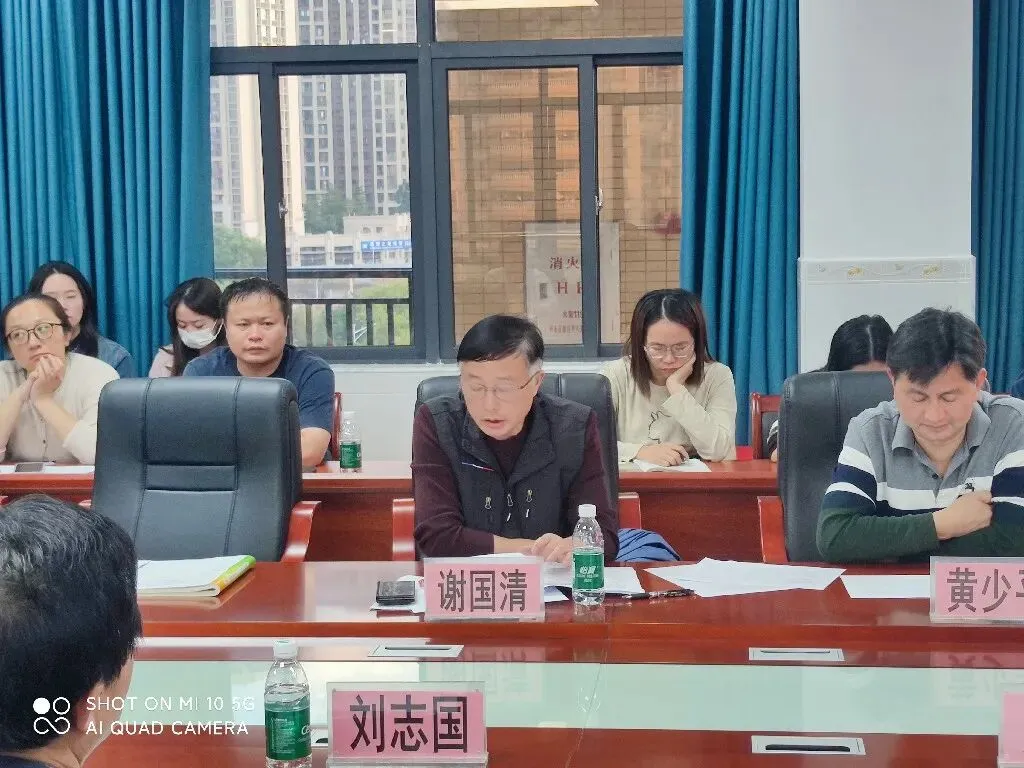 谢国清老师点评