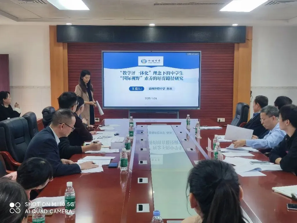 孙冰老师课题汇报