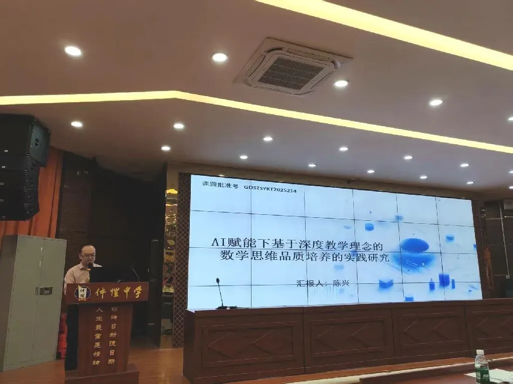 陈兴老师课题汇报