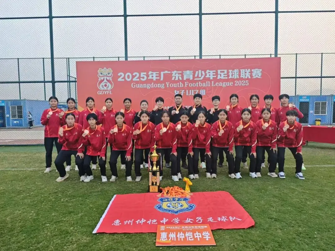 惠州仲恺中学女足队员在赛场上拼搏