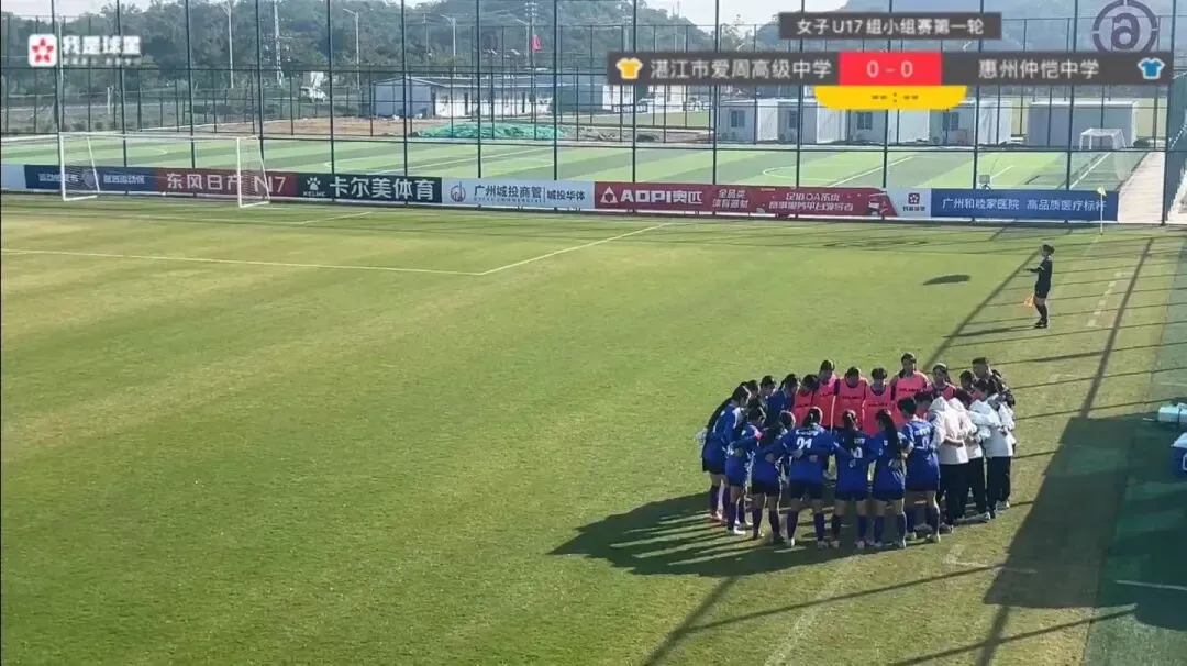 家长们在场边为队员加油助威