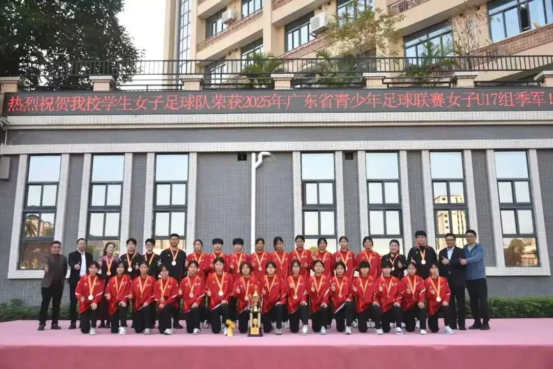 惠州仲恺中学女足队员们在领奖台上合影留念