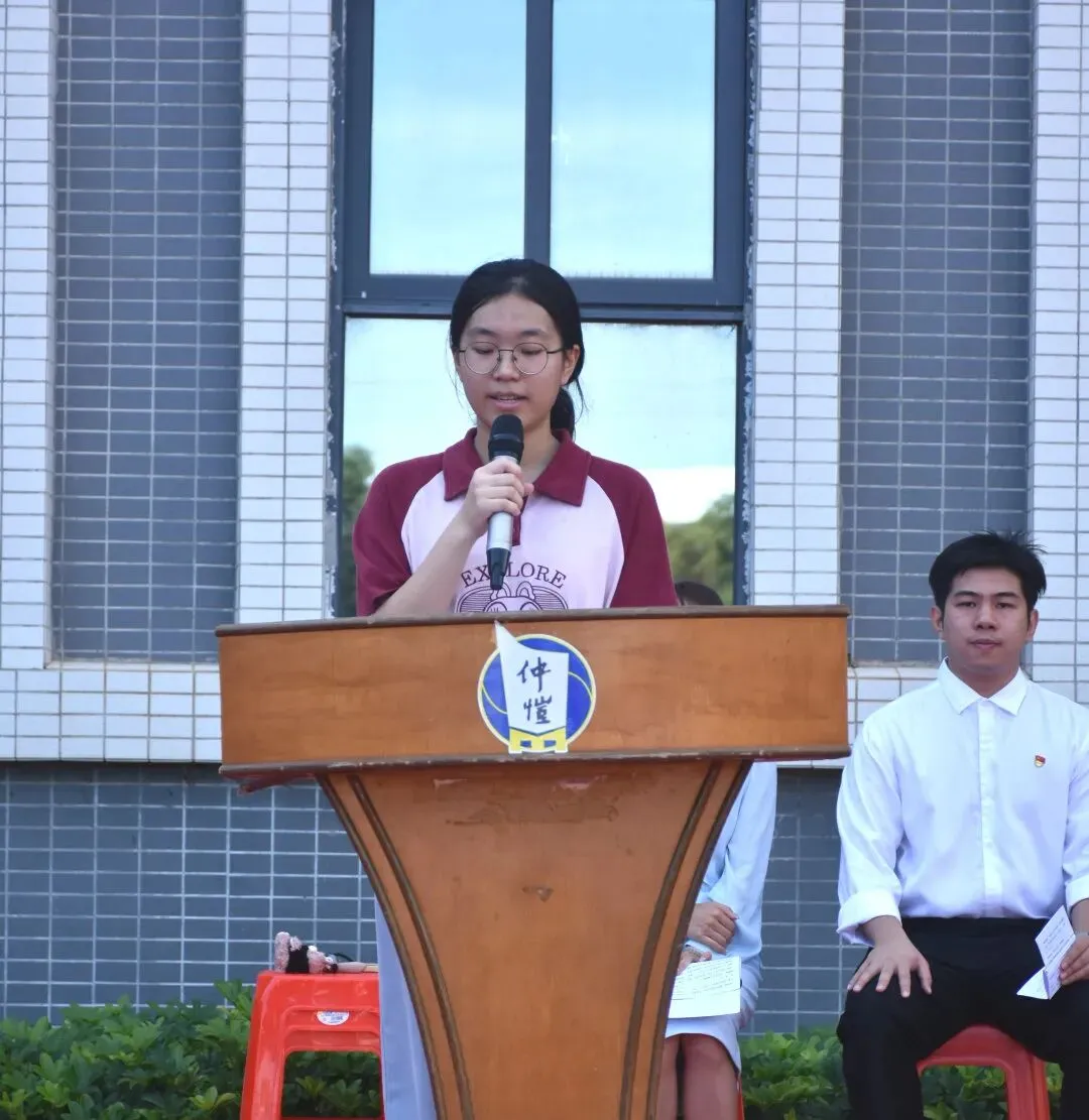 高一新生代表邹旭鑫同学发言