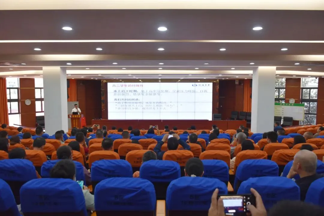 赵副校长分析高二学生成长案例