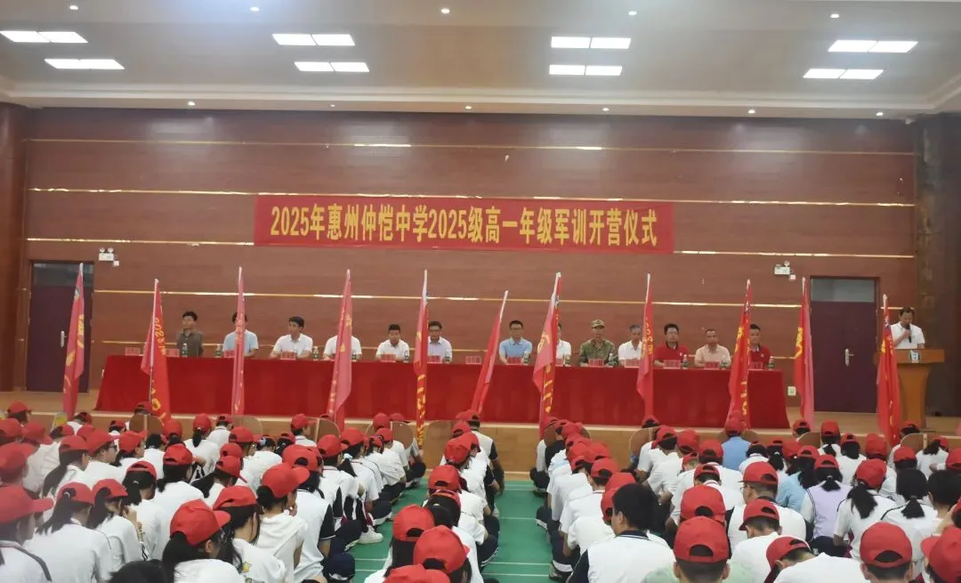 全体师生庄严奏唱国歌