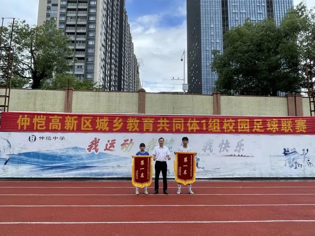 学生们在颁奖仪式上