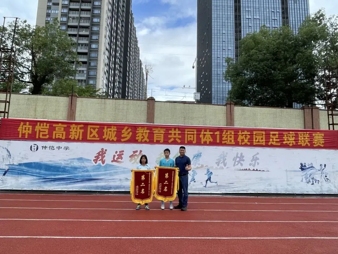 学生们展示奖杯