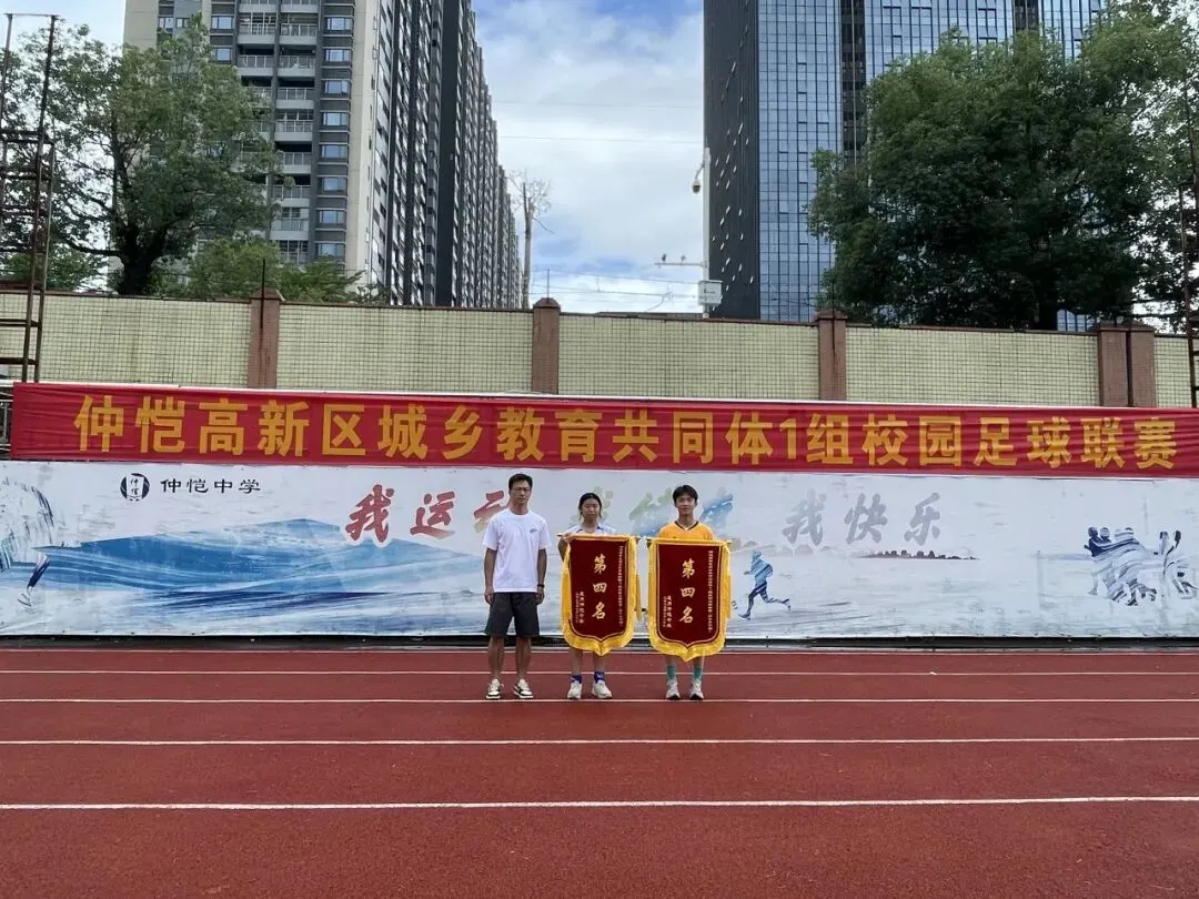 学生们在赛后合影