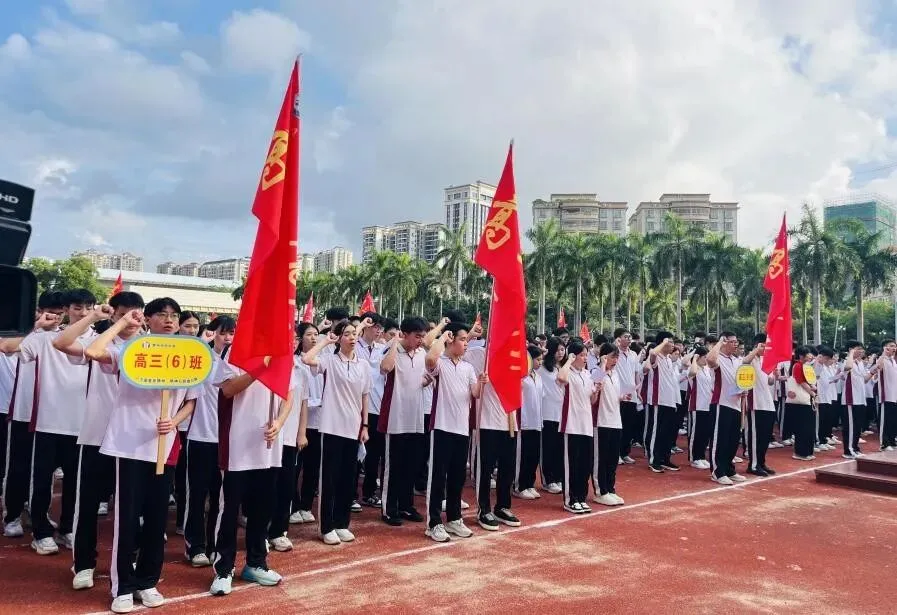 高三学子宣誓现场