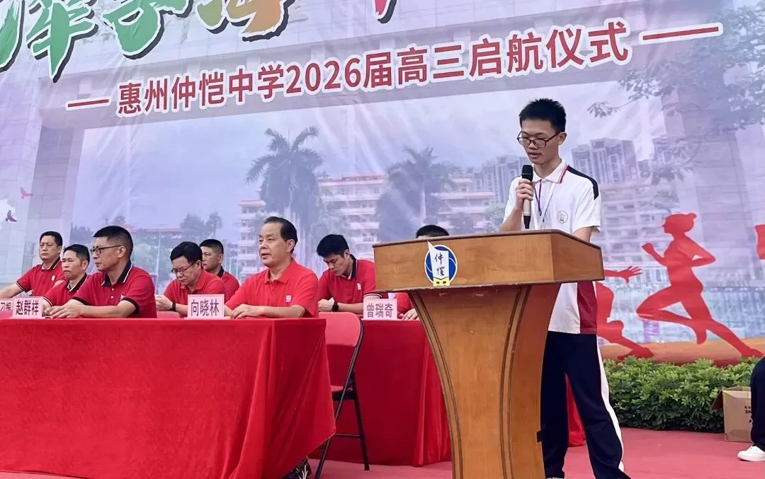 学生代表刘卓熙发言