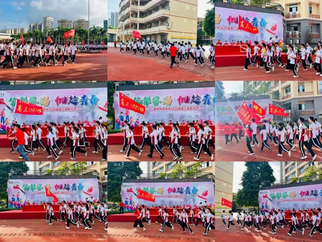 高三学子绕场奔跑，呼喊班级口号