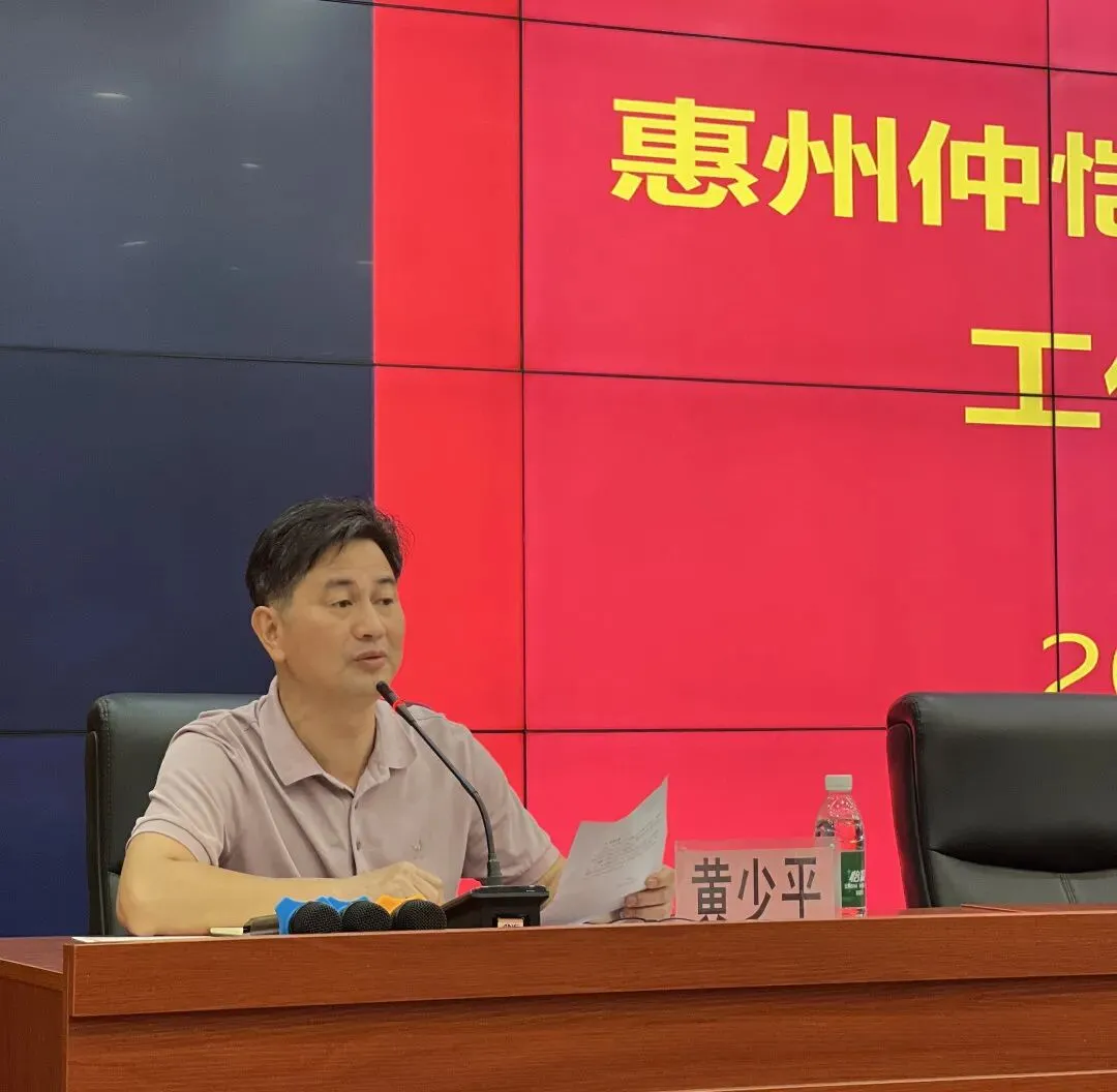 黄少平副主任部署新学年工作