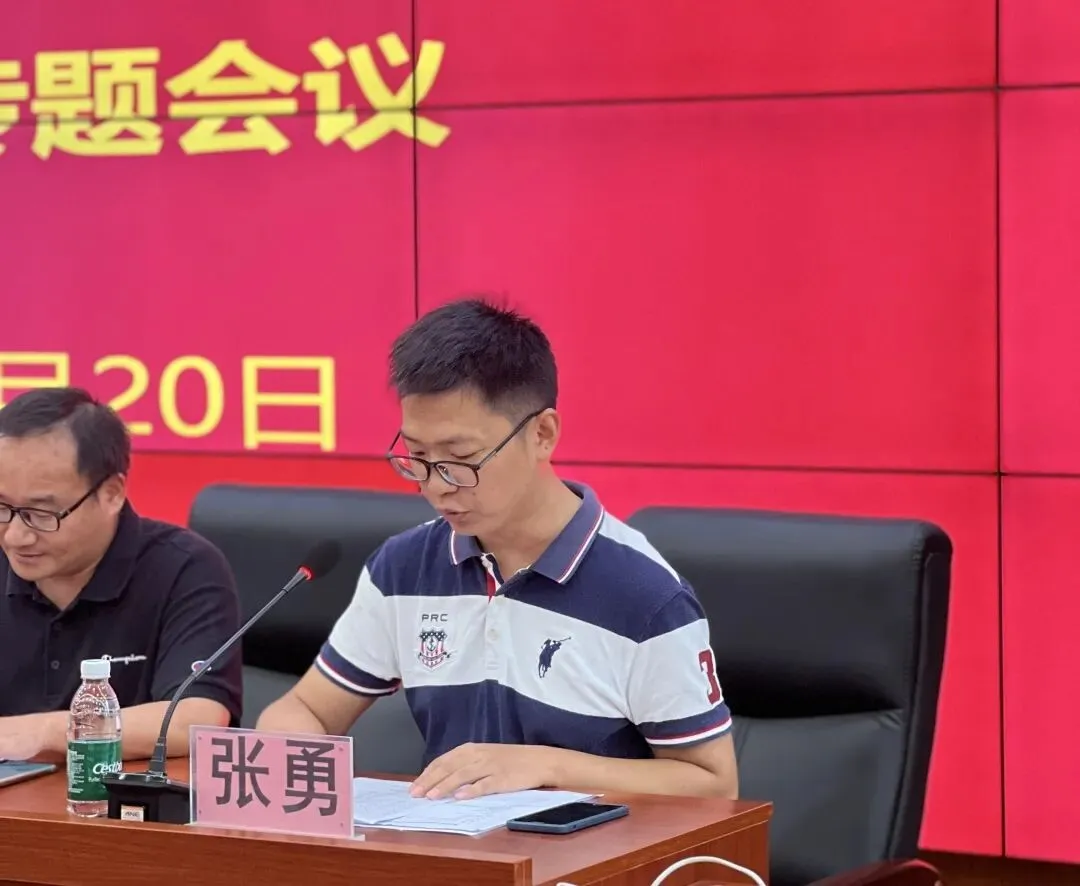 学术委员会委员们认真聆听