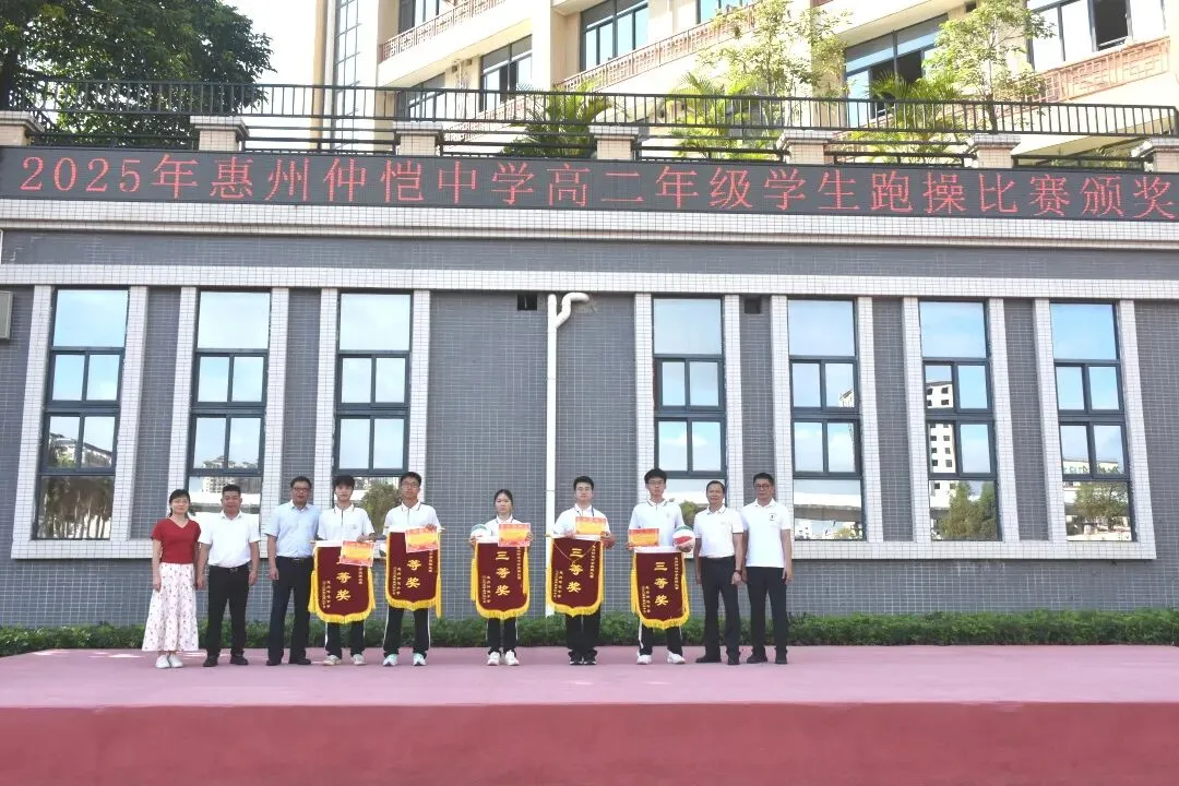 获奖班级代表手持锦旗合影