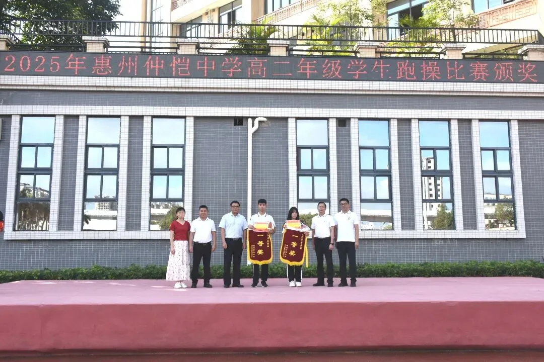 学校领导为获奖班级颁发奖品