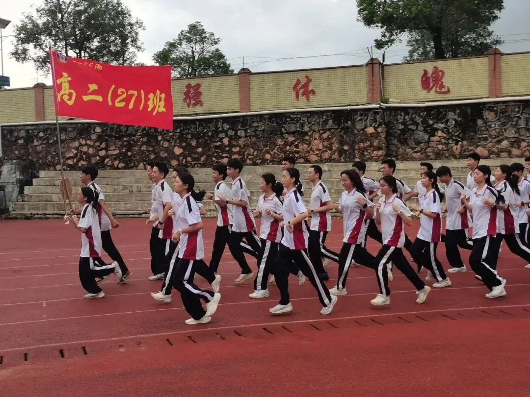 高二年级跑操比赛现场