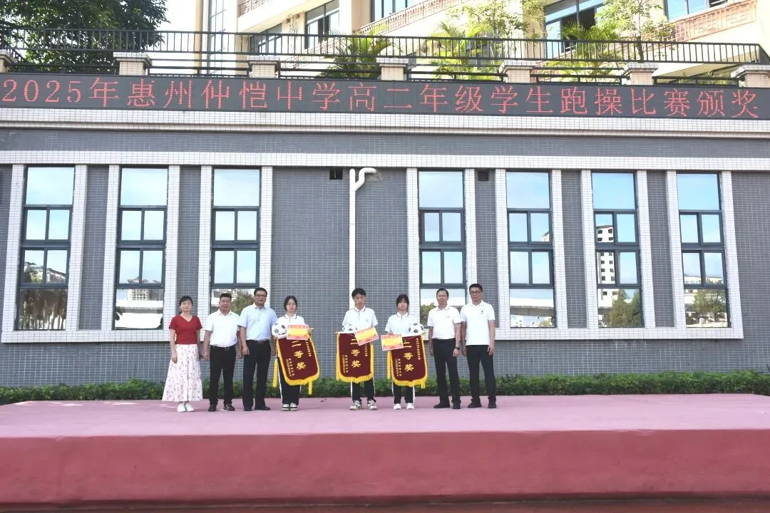 学生们在领奖台上展示荣誉