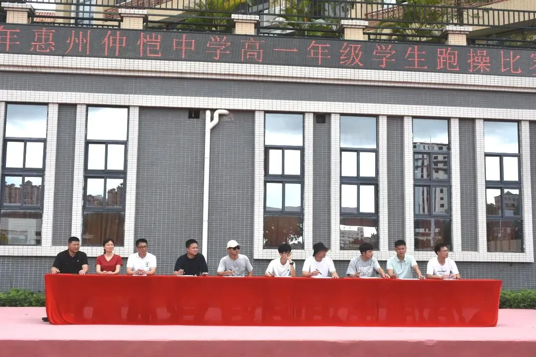 跑操比赛中学生们变换的创意队形