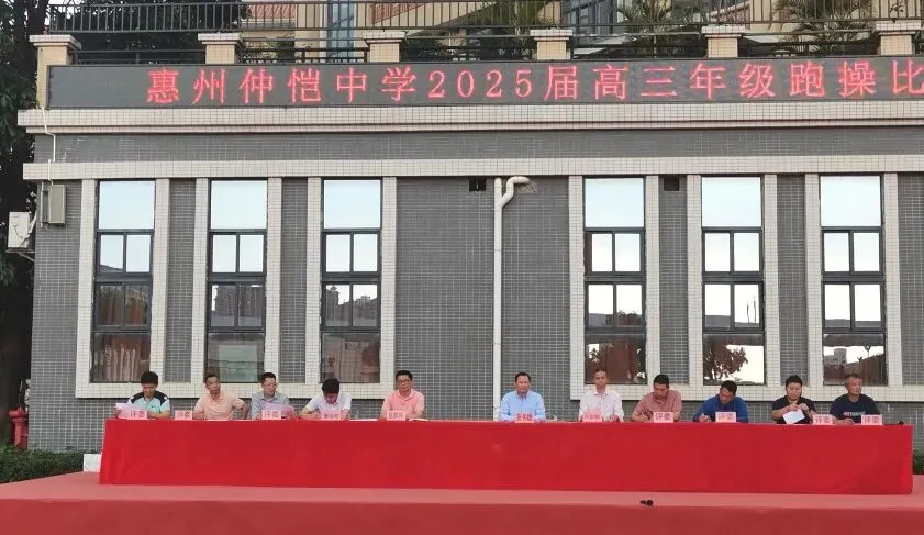 学生们喊出富有班级特色的口号