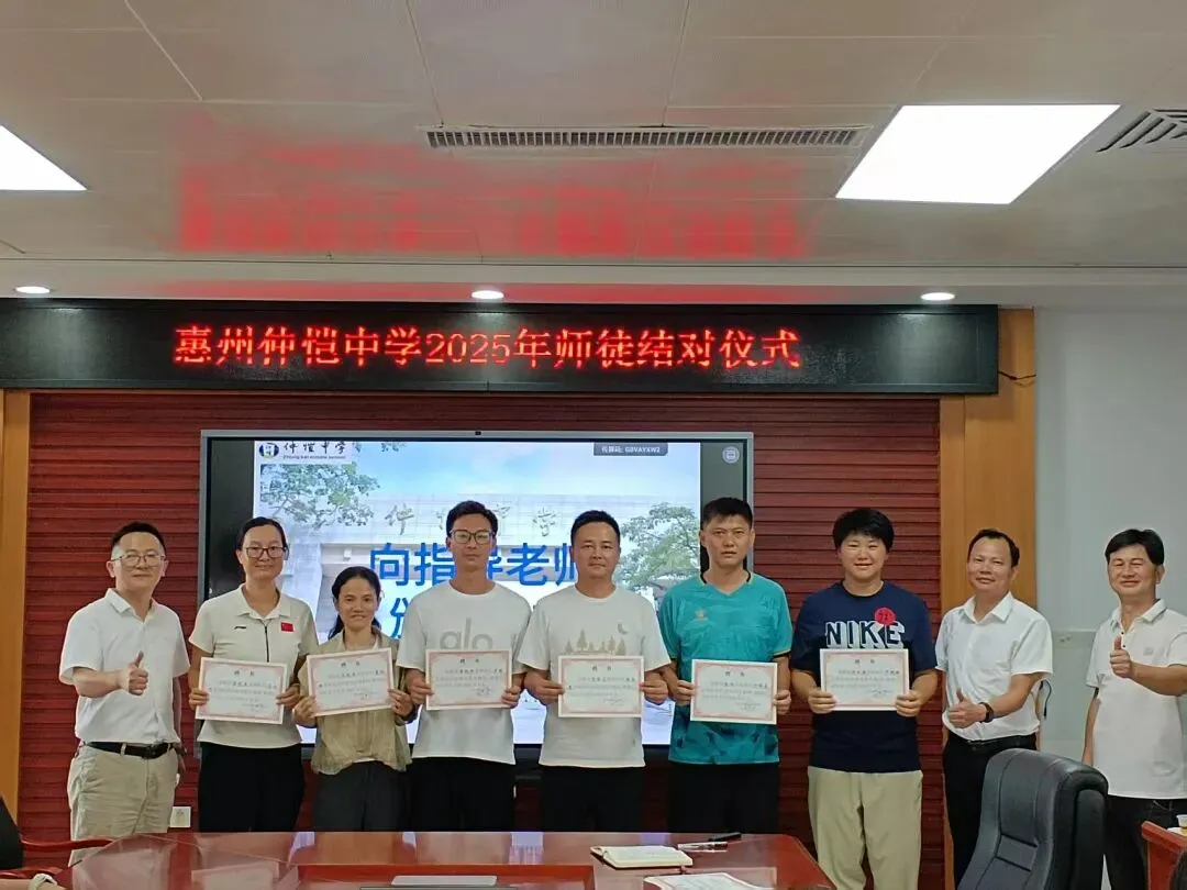 青年教师向师傅敬茶