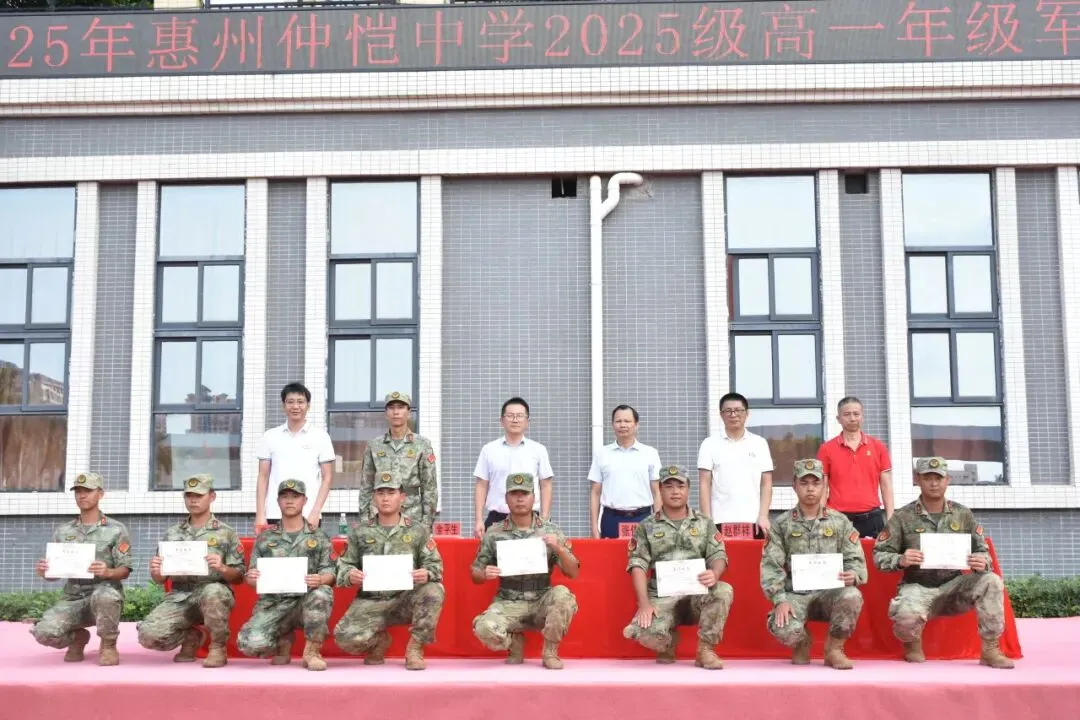 军训汇演中的优秀班集体