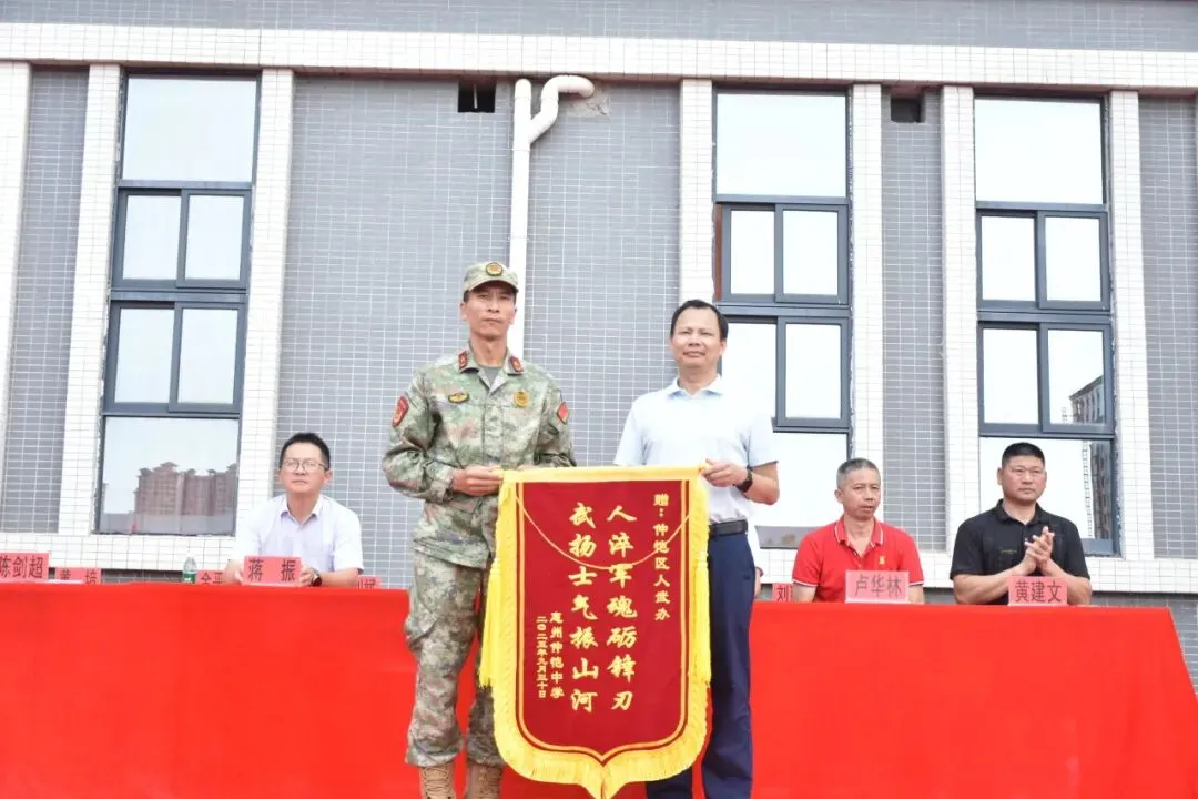 惠州仲恺中学校长张伟雄宣布军训结营