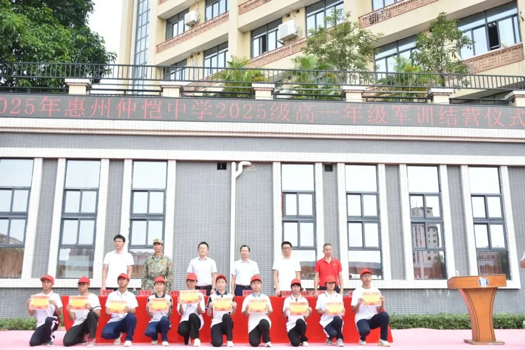 军训标兵风采展示