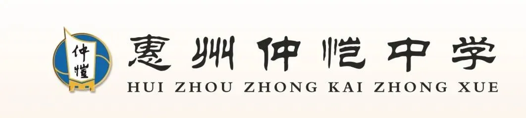 教务处咨询电话变更通告