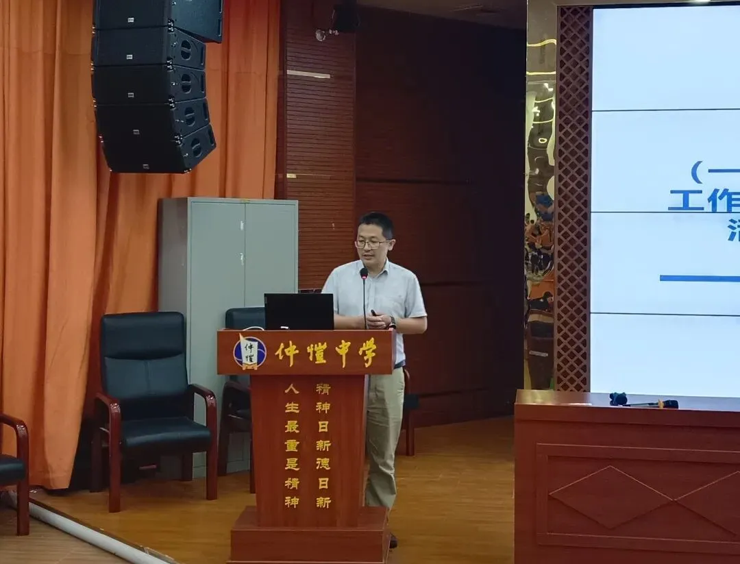 教研处负责人蒋振进行述职