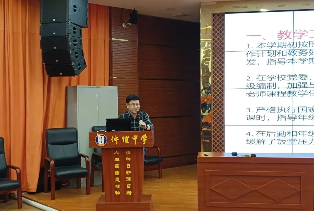 教务处主任唐涛进行述职