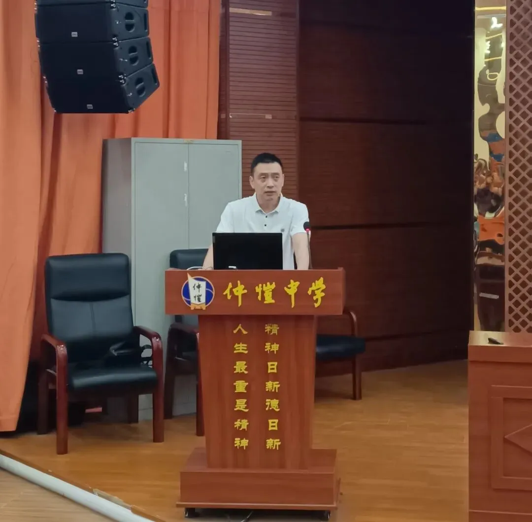 信息中心负责人吴恙进行述职