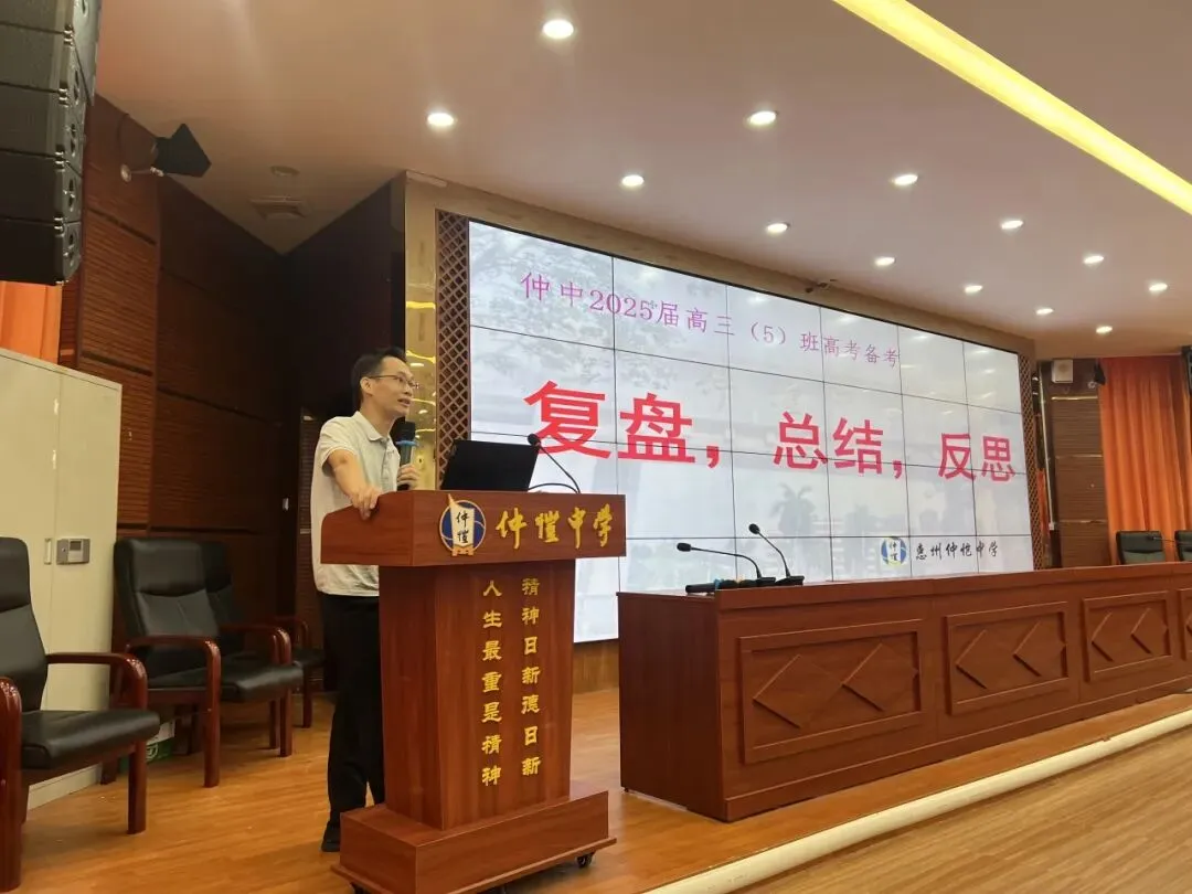 全汉乐老师分析备考中的关键要素