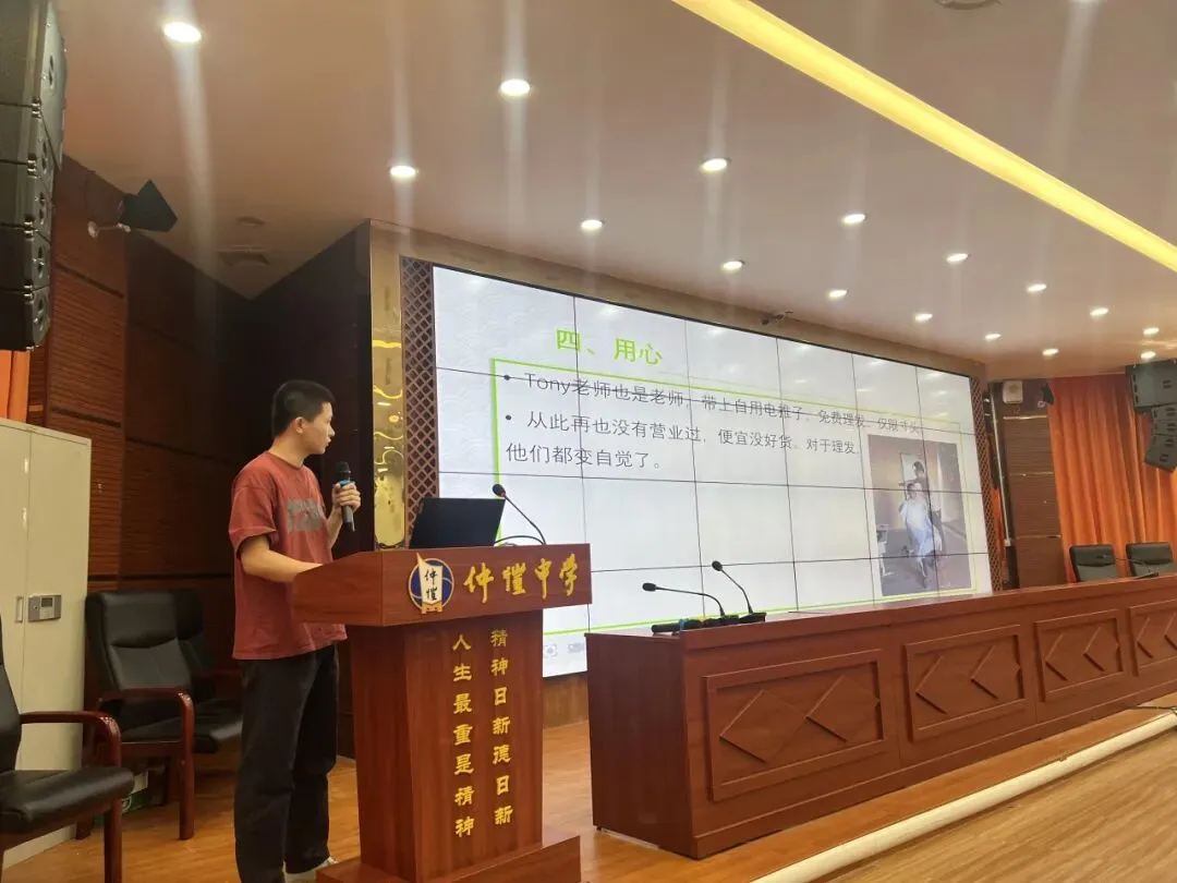 叶佳俊老师分享班级管理中的点滴细节