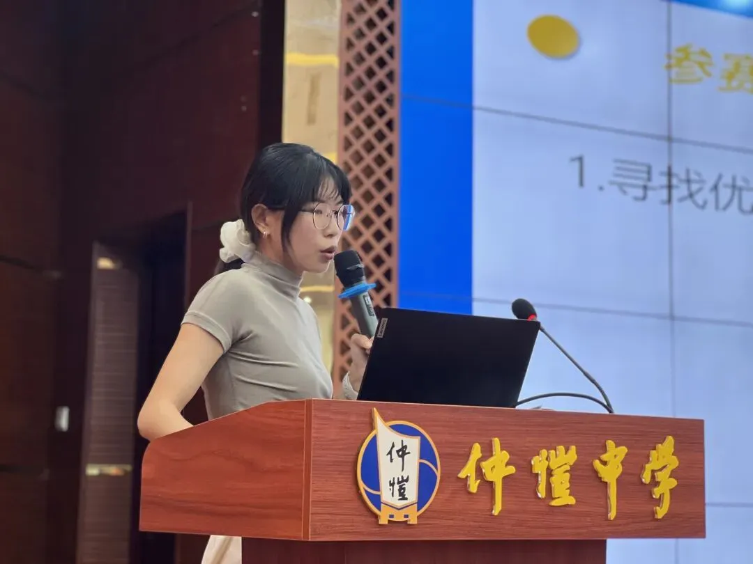 张诗琦老师分享教学创新与实践经验