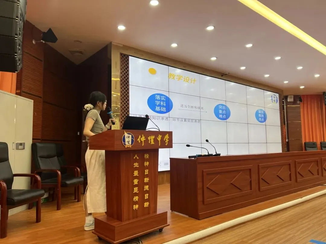 张诗琦老师展示教学成果与获奖经历