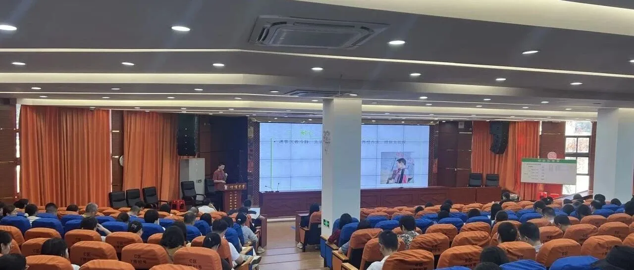 惠州仲恺中学：青年教师“我的教育故事”分享，点燃新学期教育热情