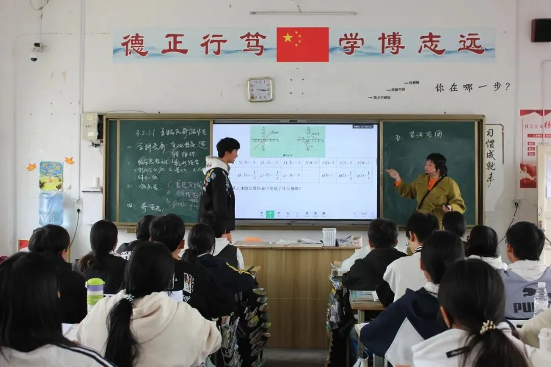 潘爱辉老师在进行数学课堂教学