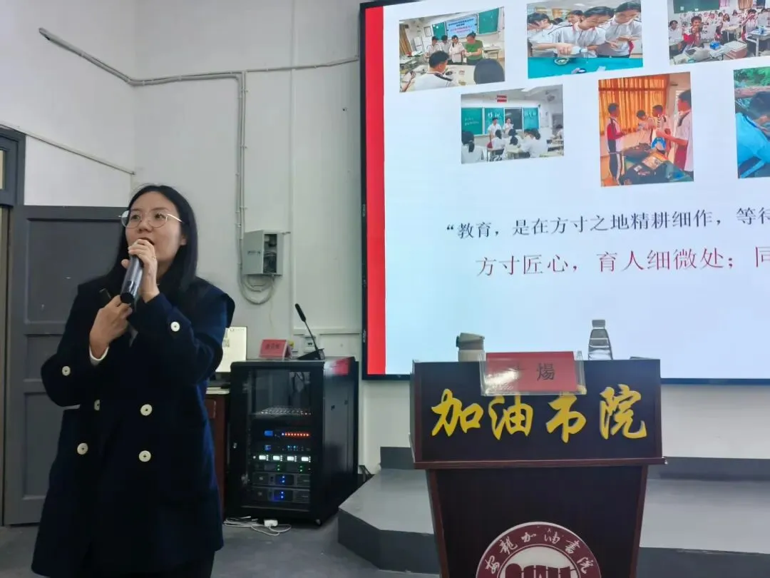 叶煬老师分享年级管理经验