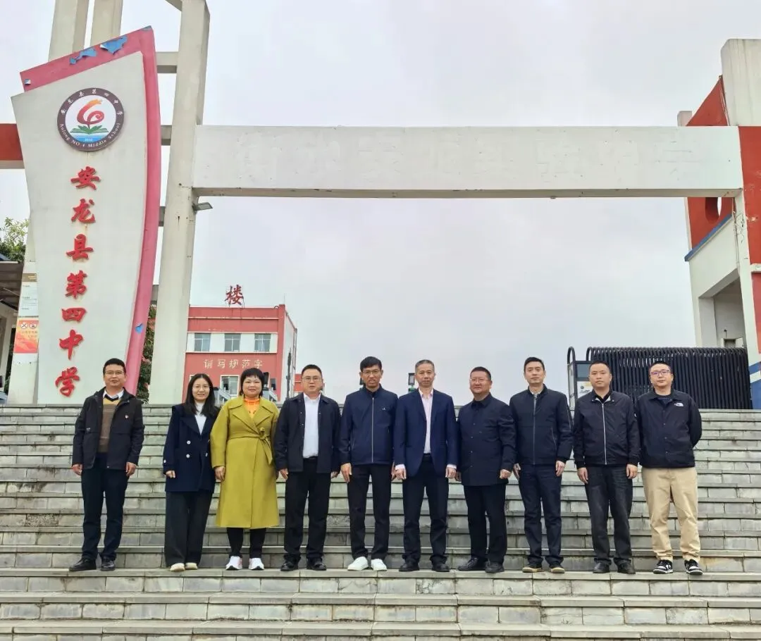 交流活动合影留念