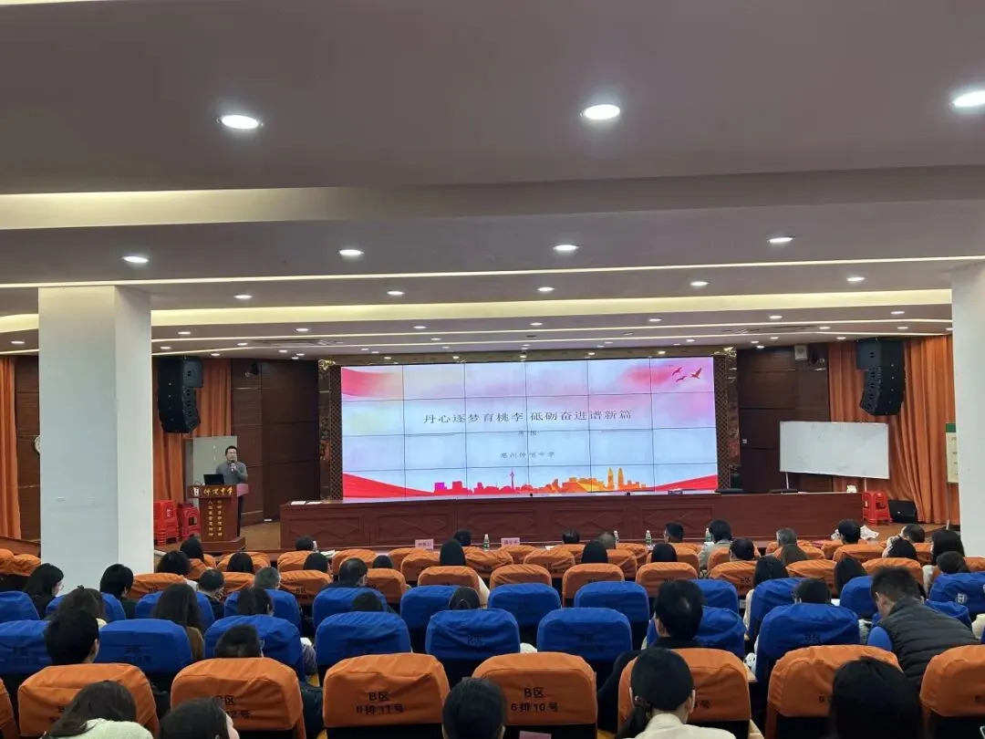 蒋振同志分享教师成长心得