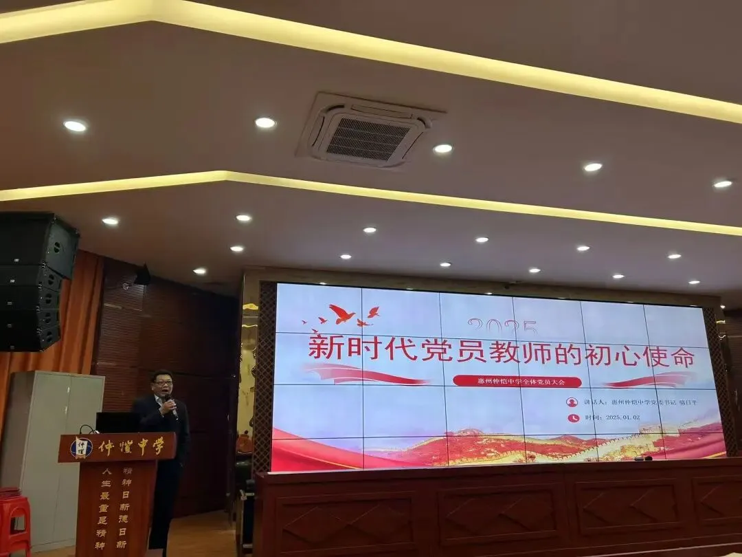 党委书记骆日平发表重要讲话