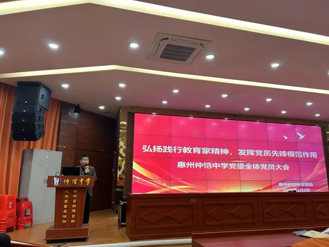 全体党员奏唱国歌，面向党旗重温入党誓词