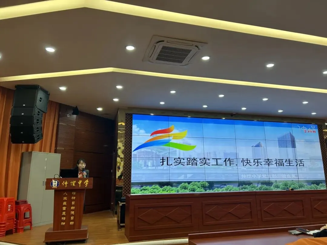 曾东英同志分享专业成长故事